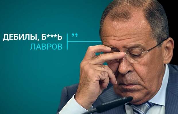 Лавров подкинул Украине очередное разочарование Лавров подкинул Украине очередное разочарование