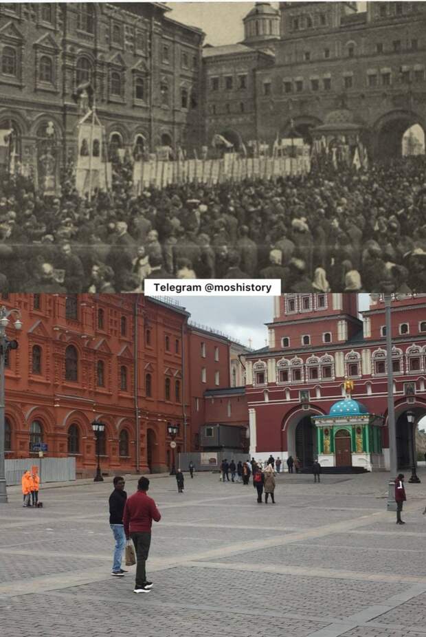 История Москвы. Было-стало - 13