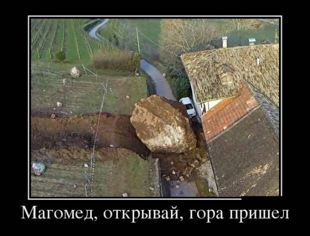 Демотиваторы (30 фото)