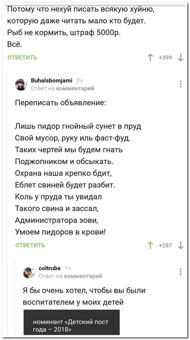 картинки