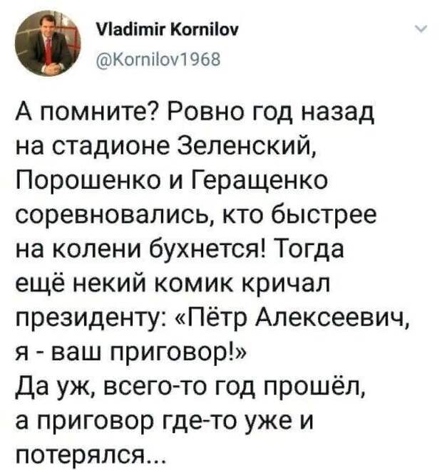 Политические комментарии из инета