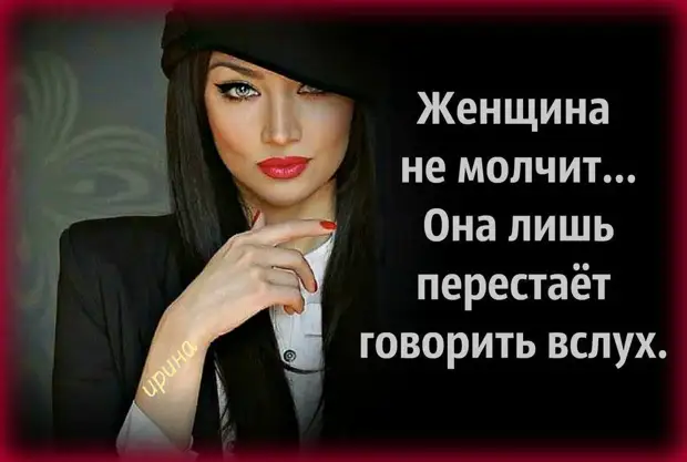 Жил с женой и думал, куда она деньги девает? Разошелся. Месяц пожил один. Теперь думаю, откуда она их брала? только, койку, палате, пятницы, субботу, больно—, отделении, реанимационном, койке, сколько, после, умирает, храпит, место, больницы, этаже, врачей, ровно, селят, своего