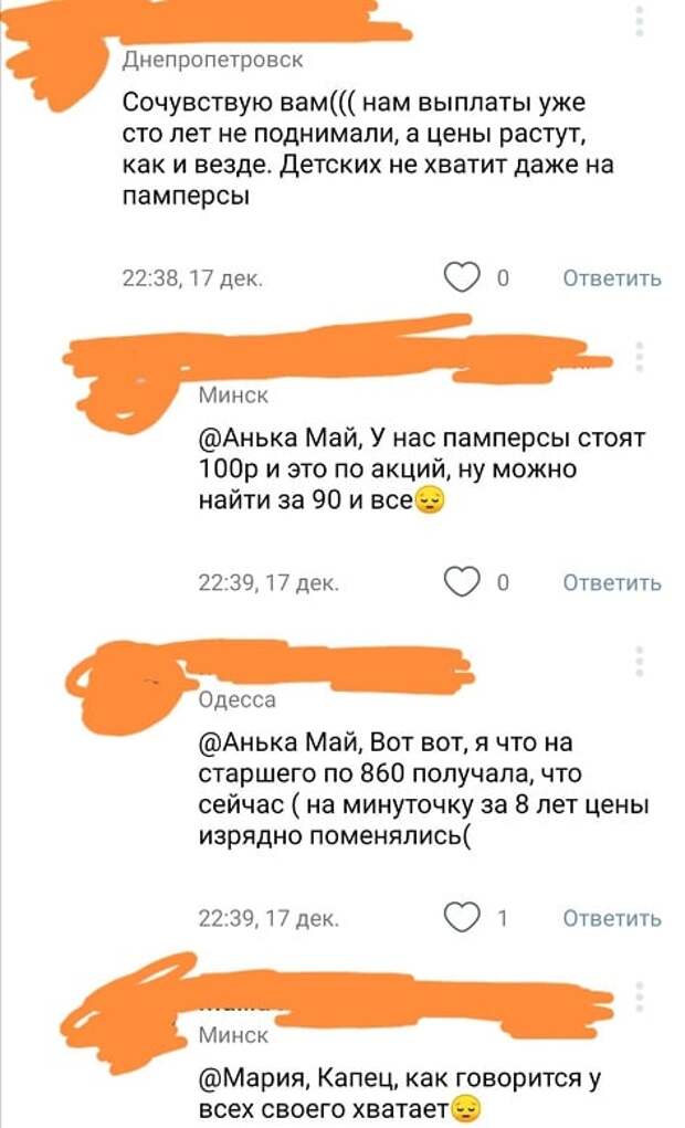 Наглядно об уровне социального обеспечения в России, Белоруссии и на Украине Наглядно об уровне социального обеспечения в России, Белоруссии и на Украине