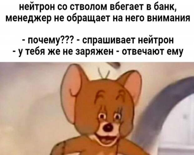 Нестандартный юмор