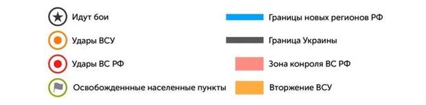 Условные обозначения. Фото: URA.RU