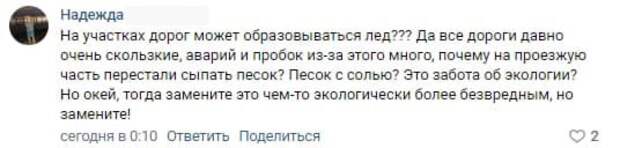 Вместо качественной уборки снега власти Петербурга посоветовали гражданам быть аккуратнее на улицах