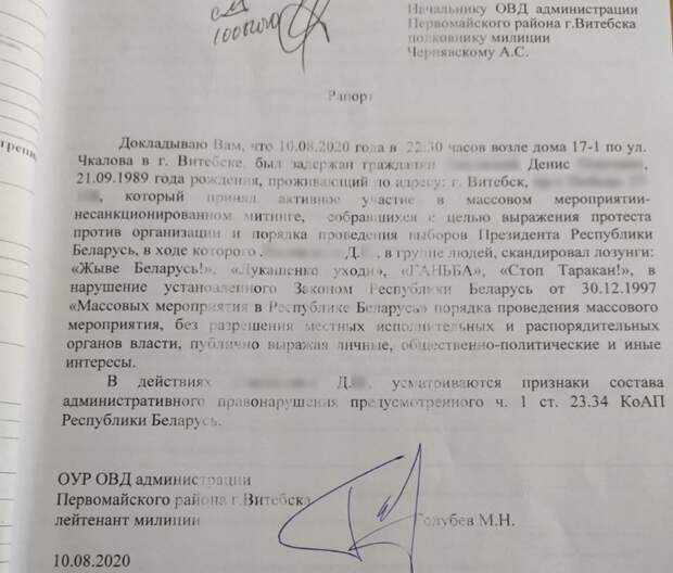 Узаконенный бандитизм: Россиянина в Беларуси "упаковали" в ответ на вопрос "как проехать"