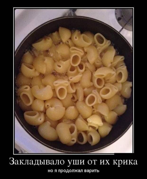 Прикольные новые демотиваторы