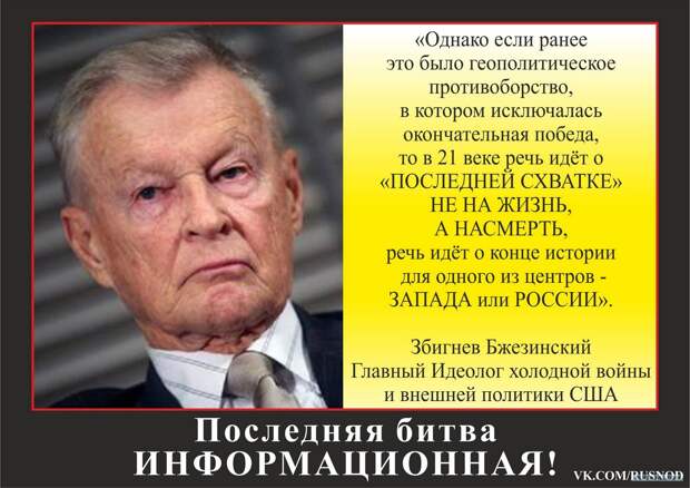 Нам некуда отступать