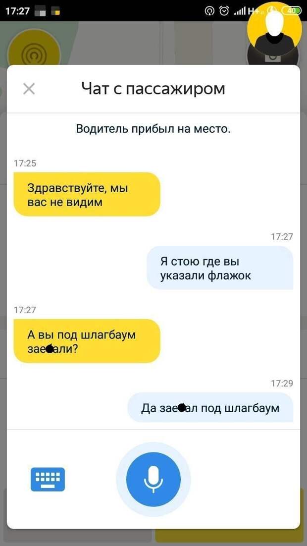 T9, не останавливайся ) T9, не останавливайся )