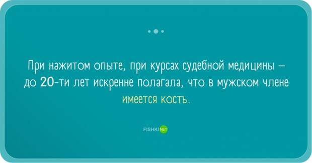 Забавные заблуждения прикол, юмор