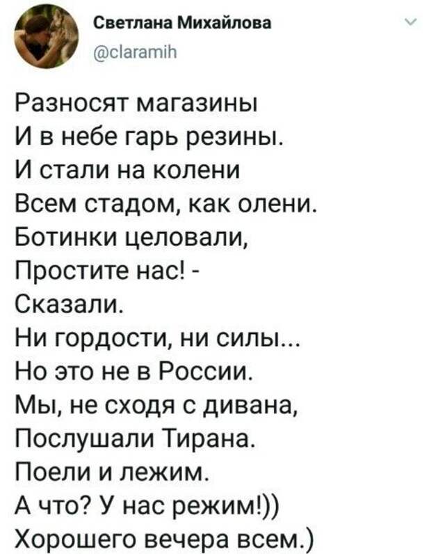 Политические картинки 2