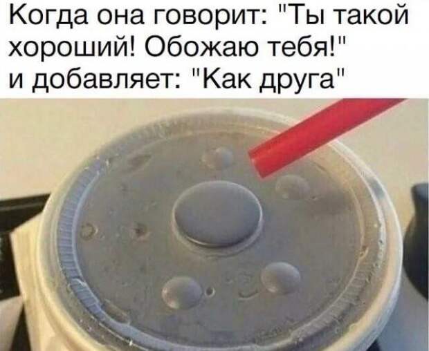 Мемы и приколы про &quot;это&quot;