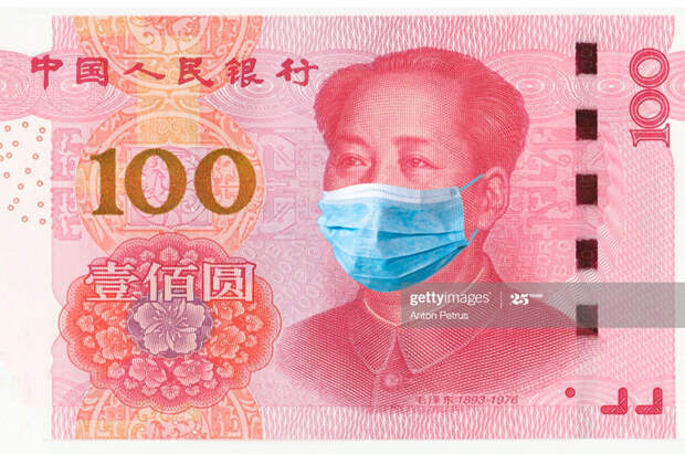 100 yuan with mask