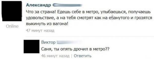Юморные комменты из соцсетей и SMS-диалоги (34 фото)
