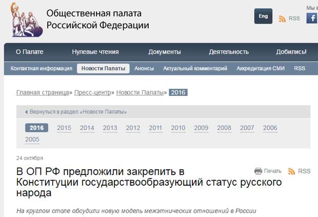 Мудаки про Путина