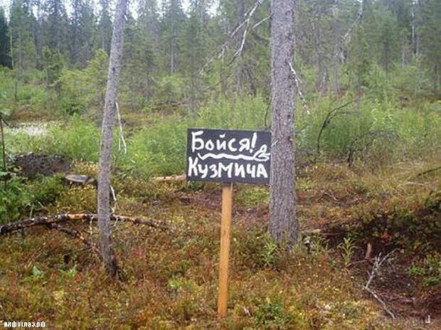 УгадайКа страну!))