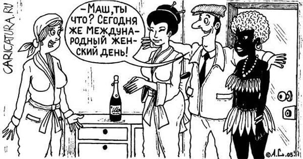 Прикольные открытки и картинки к Восьмому марта (85 штук)