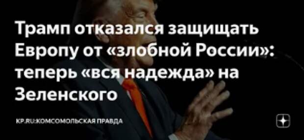 Меня, этот парень пока вполне устраивает