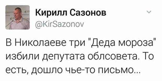 Смешные комментарии из социальных сетей прикол, юмор