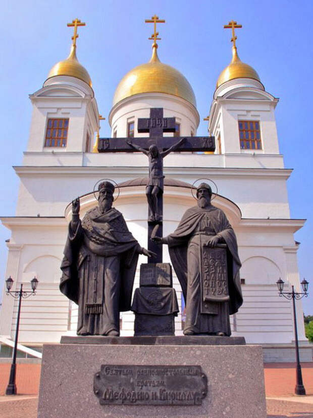 https://www.advantour.com/russia/images/samara/monument-kirill-mefodiy.jpg