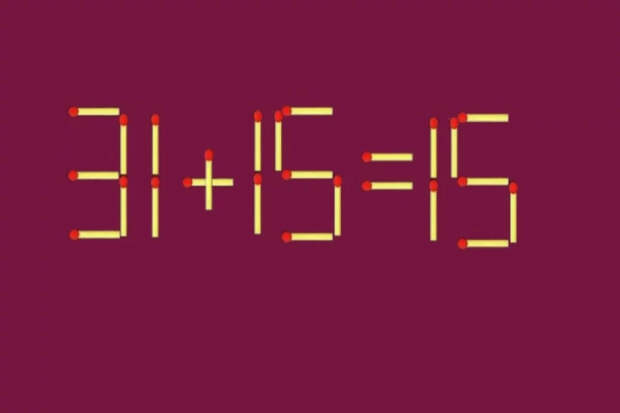 Головоломка со спичками: передвинь одну, чтобы равенство стало верным
