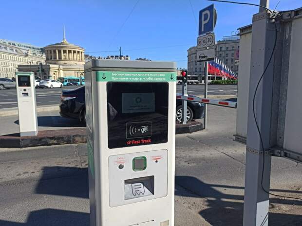 В Петербурге опровергли изменения в правиле 15 минут при оплате парковки