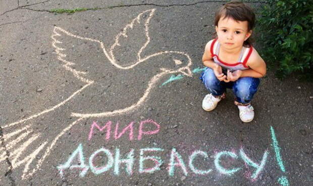 В Москве потребовали от Киева положить конец преступным действиям в Донбассе и не исключили принуждения агрессора к выполнению Минска В Москве потребовали от Киева положить конец преступным действиям в Донбассе и не исключили принуждения агрессора к выполнению Минска