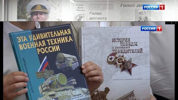 В Саках наградили участников патриотической акции "Герои живы"