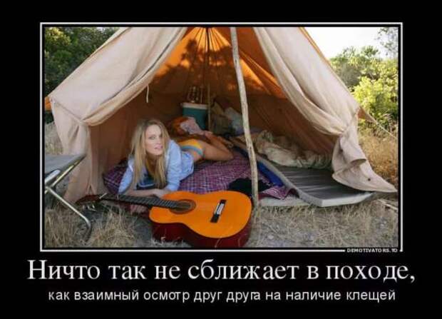 Прикольные демотиваторы с надписями. Подборка chert-poberi-dem-chert-poberi-dem-17530217102020-12 картинка chert-poberi-dem-17530217102020-12