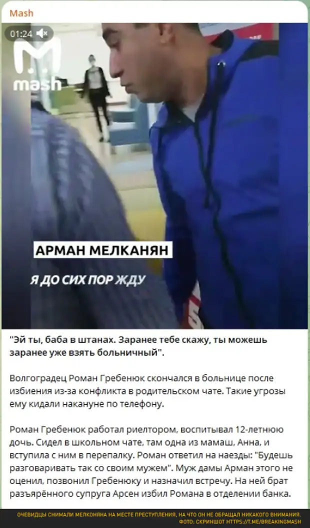 Маша не обратила никакого внимания на молодого