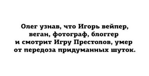Законом запрещено: реакция соцсетей на запрет вейпов и кальянов вейп, вейпер, девушки, закон, запрет, кальян, россия, соцсети