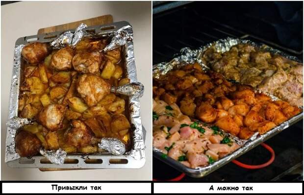 Как приготовить три блюда на одном противне: 7 лайфхаков, чтобы ускорить готовку