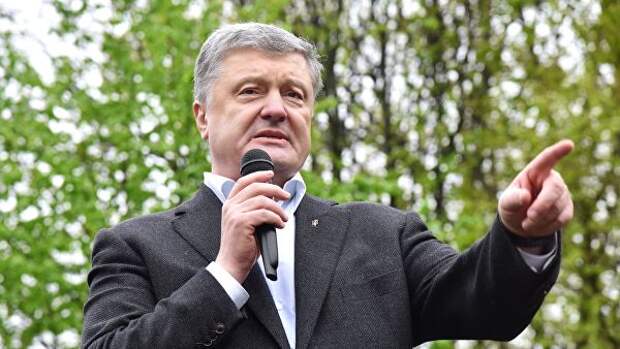 Действующий президент Украины Петр Порошенко Действующий президент Украины Петр Порошенко