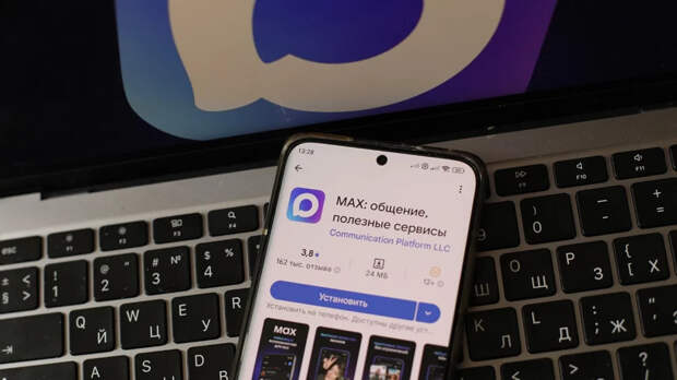 Минцифры назвало фейком сообщение об утечке данных с "Госуслуг" через Мах