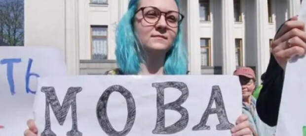 В Сумах местная власть запретила публично использовать русский язык