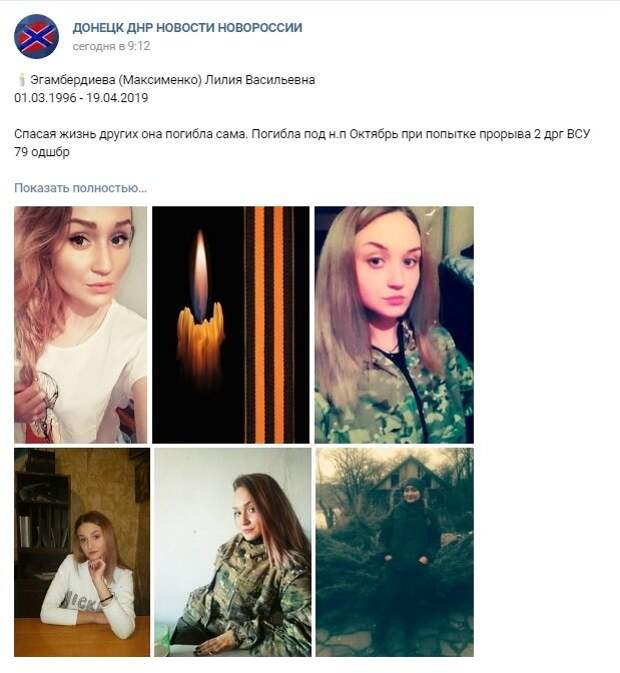 Диверсанты ВСУ попытались прорвать оборону ополчения Донбасса
