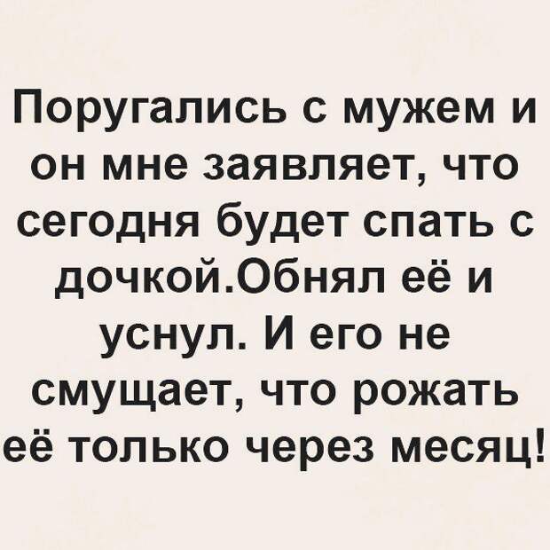 Юмор из интернета 254