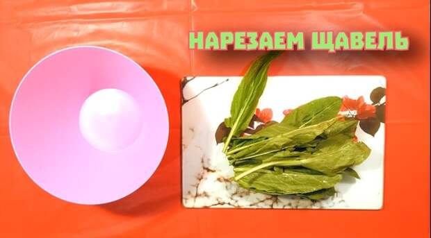 Несладкие слойки с щавелем и творогом рецепт, видео рецепт, фоторецепт, слойки, слойки с щавелем, пирожки с щавелем, кулинария, длиннопост, видео