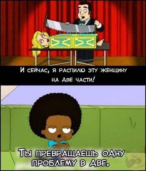 Мемы и приколы про &quot;это&quot;