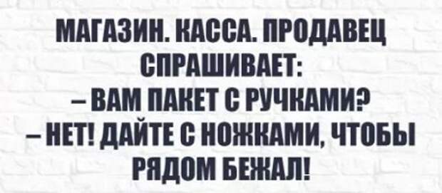 самые лучшие анекдоты на картинке