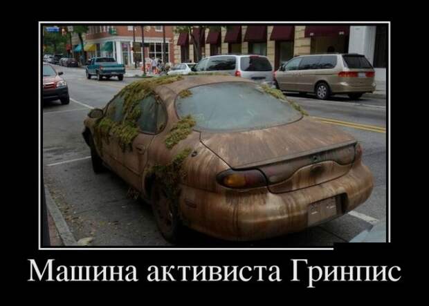 Прикольные новые демотиваторы