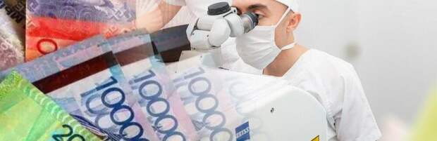 Новая схема? Казахстанцы сняли 5,6 млрд тенге с пенсионных счетов на радиохирургию