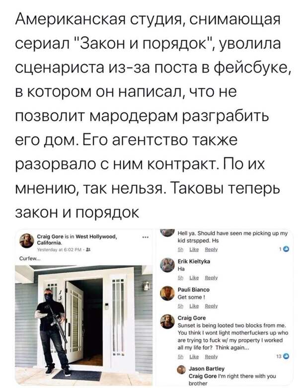 Политические картинки 2