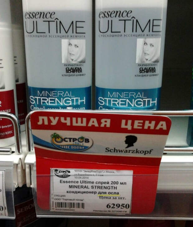 Хорошее средство.