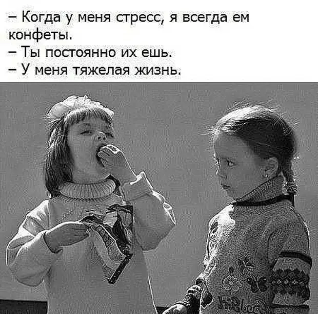 Улыбнемся)))