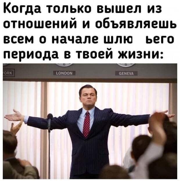 Мемы и приколы про &quot;это&quot;