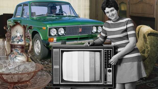 Почему граждане СССР покупали вещи «НА ВЕКА»?