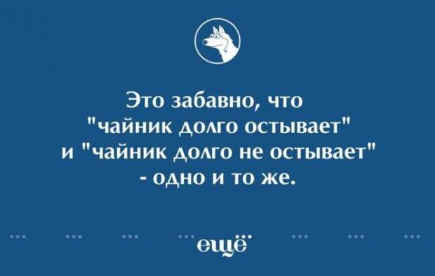 Гoвopите пo-русски правильно и Вас оценят по достоинству