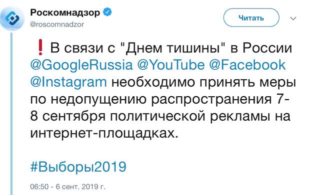 Роскомнадзор выпустил официальное предупреждение всем иностранным соцсетям Роскомнадзор выпустил официальное предупреждение всем иностранным соцсетям